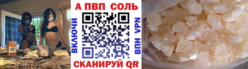 Где купить Балтийск ГАШ  Конопля  Меф 