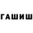 КЕТАМИН VHQ Shahmurat Abdukarimov