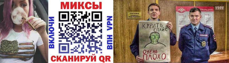 Бутират Butirat  где купить   Балтийск 