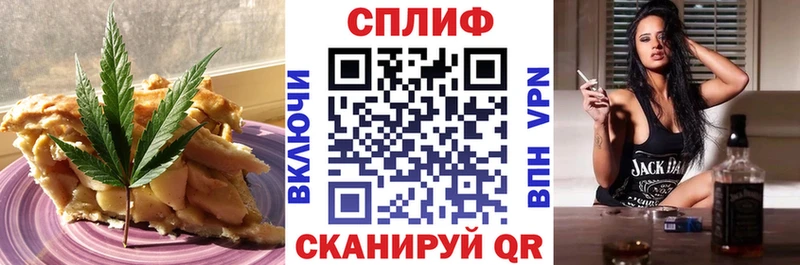 Печенье с ТГК конопля мега онион Балтийск купить наркоту