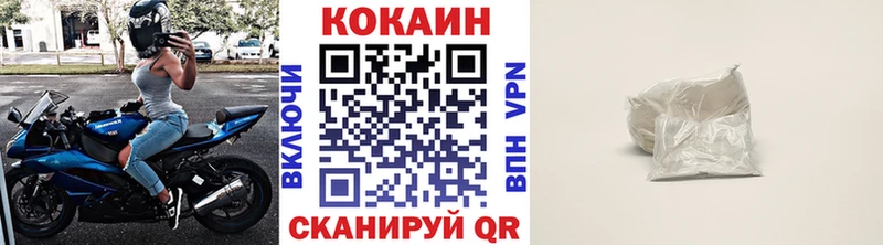 Cocaine 99%  что такое наркотик  OMG ссылки  Балтийск 