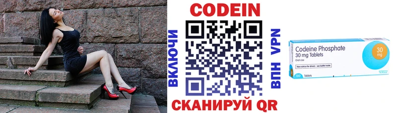 hydra маркетплейс Балтийск Кодеиновый сироп Lean напиток Lean (лин)