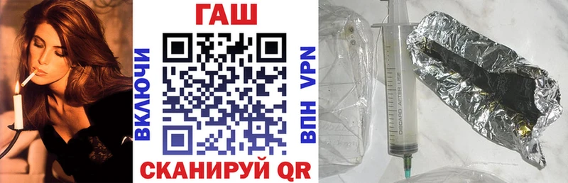 ГАШИШ Premium  Балтийск 