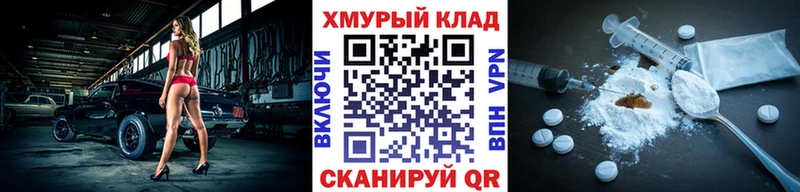 где найти наркотики  Балтийск  OMG ссылки  Героин белый 