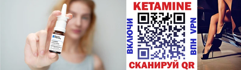 Кетамин VHQ  магазин  наркотиков  mega маркетплейс  Балтийск 