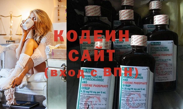 герыч Краснотурьинск