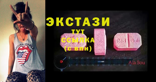 гашиш Богородск