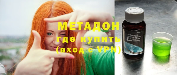 гашиш Богородск