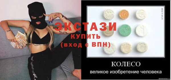 гашиш Богородск