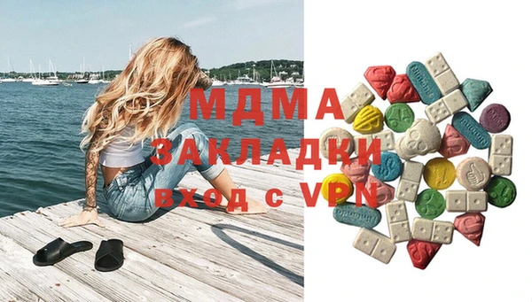 гашиш Богородск