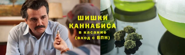 гашиш Богородск