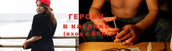 гашиш Богородск
