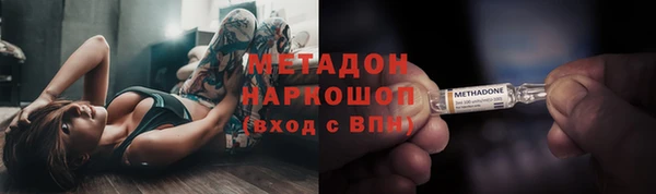 гашиш Богородск