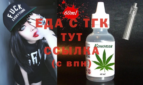 хмурый Кинешма