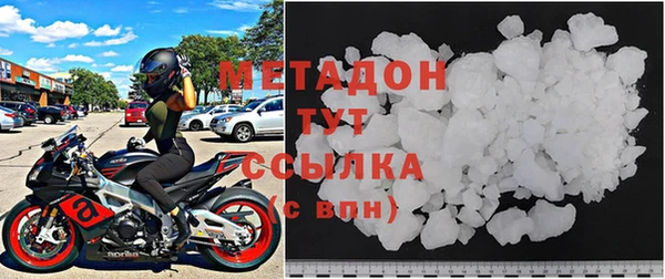 гашиш Богородск