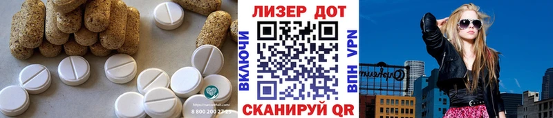 мега рабочий сайт Балтийск LSD-25 экстази кислота где купить наркоту