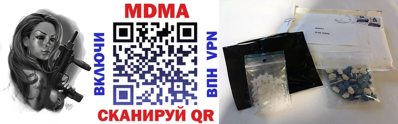 МДМА crystal  Балтийск 