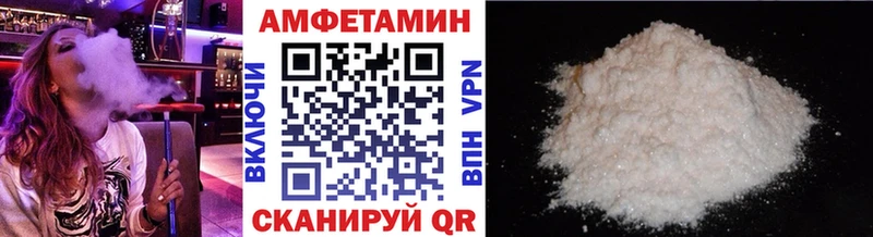 Первитин пудра  это клад  Балтийск 