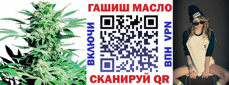 купить наркоту  Балтийск  Дистиллят ТГК гашишное масло 